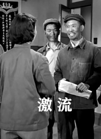 先锋资源片