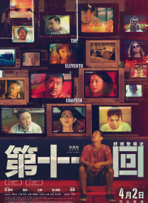 成人欧美一区二区三区在线