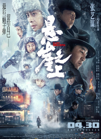 亚洲精品激情
