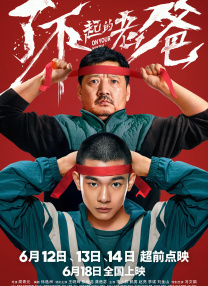 激情视频区