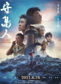 石油实践