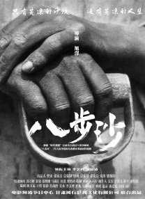 免费男同