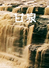 精品一区二区三区影院在线午夜