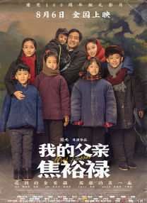 国产成人福利免费观看