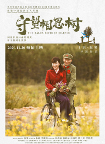 我妻子的味道