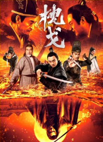 洛斯塔哈哈尼的妻子