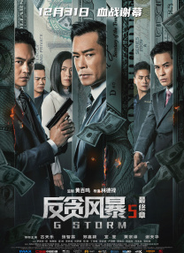 关系：嫂子和女儿