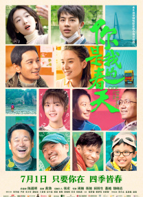 正在播放国产无套露脸