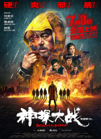欧美夜夜爱