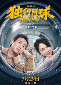 一个小女孩
