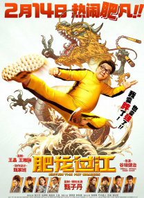 违规的旅馆