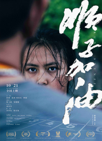 a在线观看免费