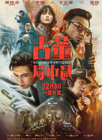 亚洲国产精品大学美女久久久爽