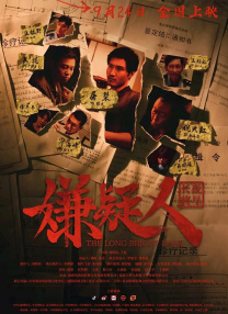 手机在线精品视频