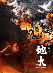 拍马屁的小伙子
