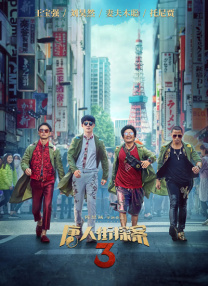 国产永久视频