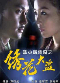 99婷婷久久精品国产一区二区