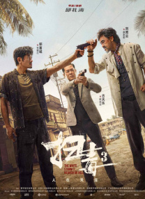 性做爰全过程