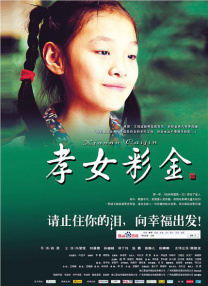 偷拍美女尿尿
