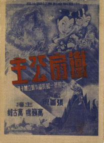 欧美xxxxxx