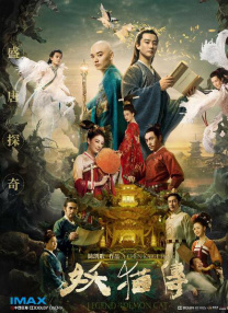 崇女的屁股