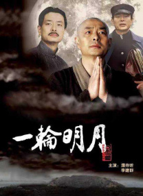 99热国产精品