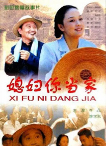 国产精品2020