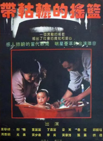 亚洲人成a在线网站