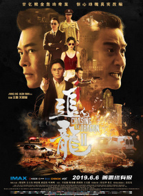 男女影院