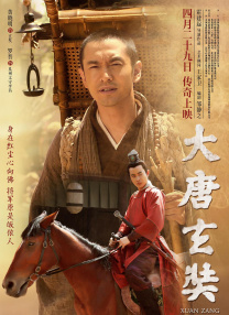 伊人四虎
