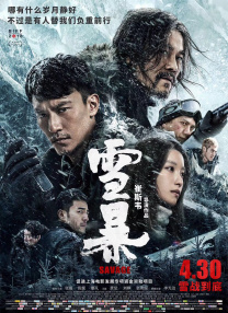 一级毛片在线看