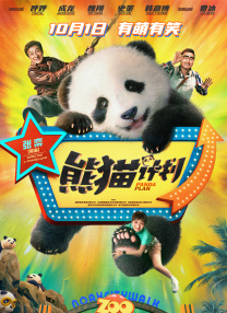 调教h视频