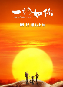 道袍下硕大的双乳刀白凤
