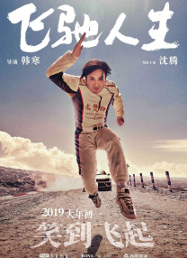 992tv国产精品福利在线