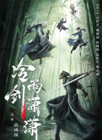 精品一区二区视频在线观看