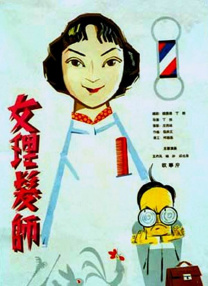 我的妈妈是魅魔
