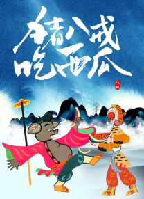 免费一区二区三区久久