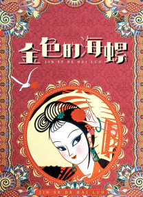 亚洲最新色图