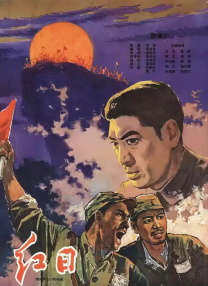 花和尚综合