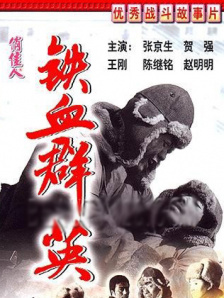 男ji大巴进入男人的视频
