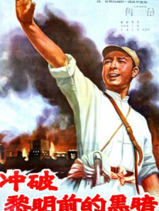 国产成人精品自线拍