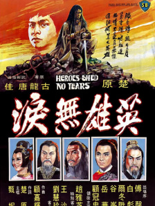 我妻子的母亲