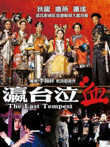 国产精品国产三级国产专