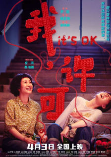 国产精品亚洲视频