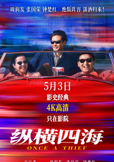 一区 二区 三区 中文字幕