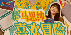 国产精品美女久久久