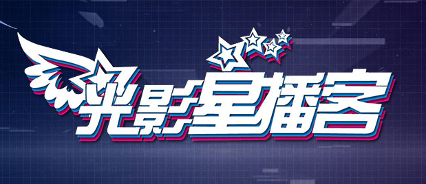她们的性感