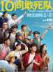 亚洲欧美日韩国产综合五月天